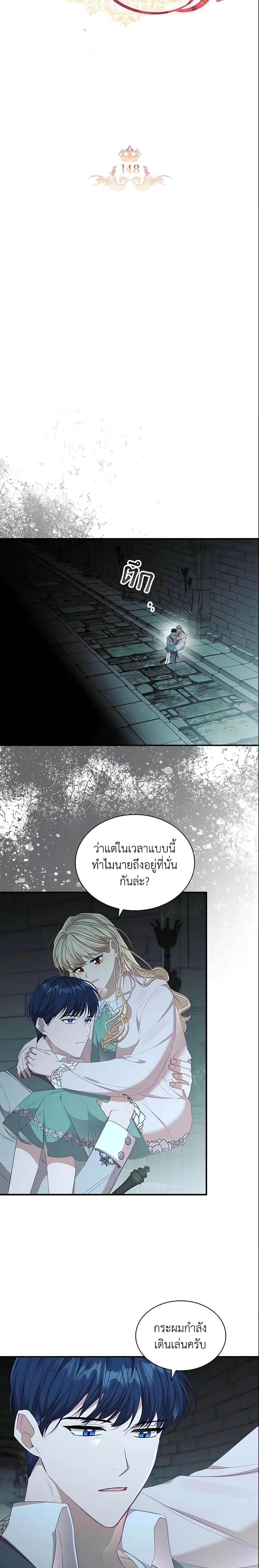 Manga-lc-com อ่านมังงะ อ่านการ์ตูน ออนไลน์ ฟรี The Beloved Little Princess ตอนที่ 1 2 3 4 5 6 7 8 9 10 11 12 13 14 ฟรี ไม่มีโฆษณา Manga-lc - อ่าน มังงะ อ่าน การ์ตูน ออนไลน์ อ่านมังงะ ฟรี