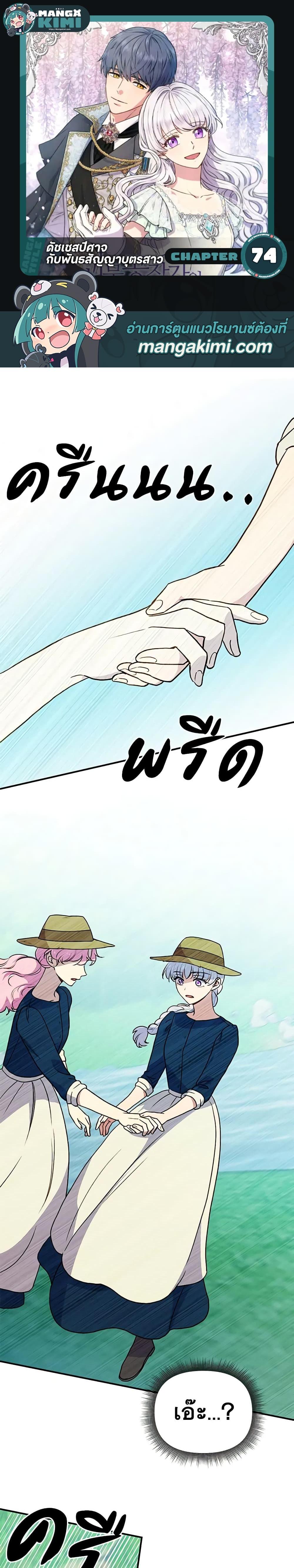 Manga-lc-com อ่านมังงะ อ่านการ์ตูน ออนไลน์ ฟรี The Monster Duchess and Contract Princess ตอนที่ 1 2 3 4 5 6 7 8 9 10 11 12 13 14 ฟรี ไม่มีโฆษณา Manga-lc - อ่าน มังงะ อ่าน การ์ตูน ออนไลน์ อ่านมังงะ ฟรี