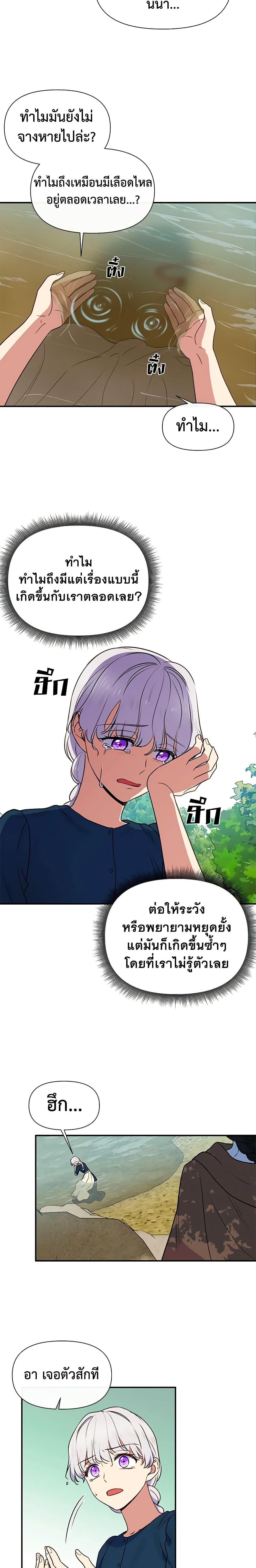 Manga-lc-com อ่านมังงะ อ่านการ์ตูน ออนไลน์ ฟรี The Monster Duchess and Contract Princess ตอนที่ 1 2 3 4 5 6 7 8 9 10 11 12 13 14 ฟรี ไม่มีโฆษณา Manga-lc - อ่าน มังงะ อ่าน การ์ตูน ออนไลน์ อ่านมังงะ ฟรี