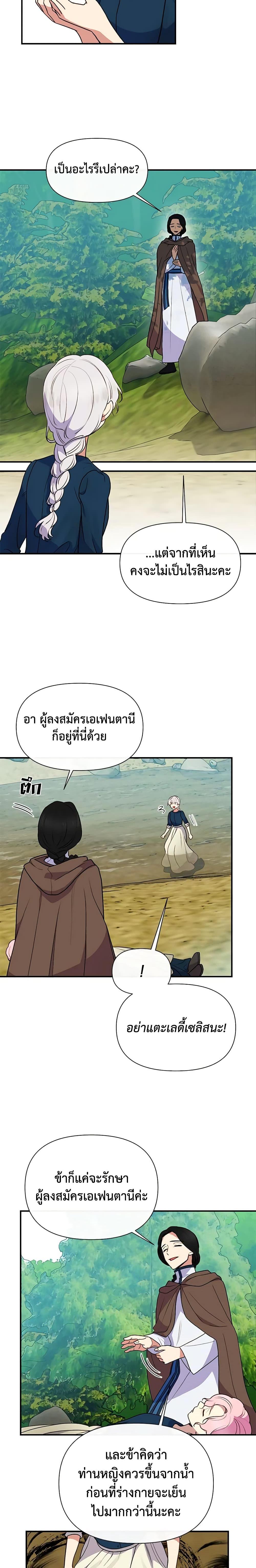 Manga-lc-com อ่านมังงะ อ่านการ์ตูน ออนไลน์ ฟรี The Monster Duchess and Contract Princess ตอนที่ 1 2 3 4 5 6 7 8 9 10 11 12 13 14 ฟรี ไม่มีโฆษณา Manga-lc - อ่าน มังงะ อ่าน การ์ตูน ออนไลน์ อ่านมังงะ ฟรี