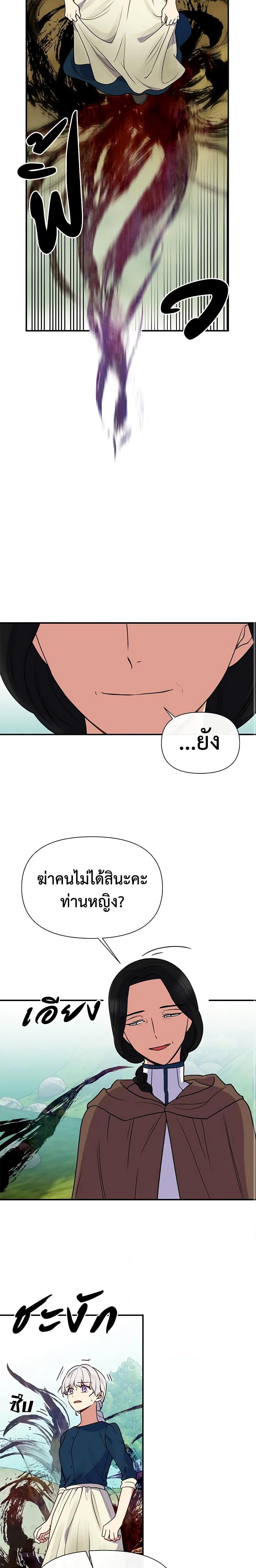 Manga-lc-com อ่านมังงะ อ่านการ์ตูน ออนไลน์ ฟรี The Monster Duchess and Contract Princess ตอนที่ 1 2 3 4 5 6 7 8 9 10 11 12 13 14 ฟรี ไม่มีโฆษณา Manga-lc - อ่าน มังงะ อ่าน การ์ตูน ออนไลน์ อ่านมังงะ ฟรี