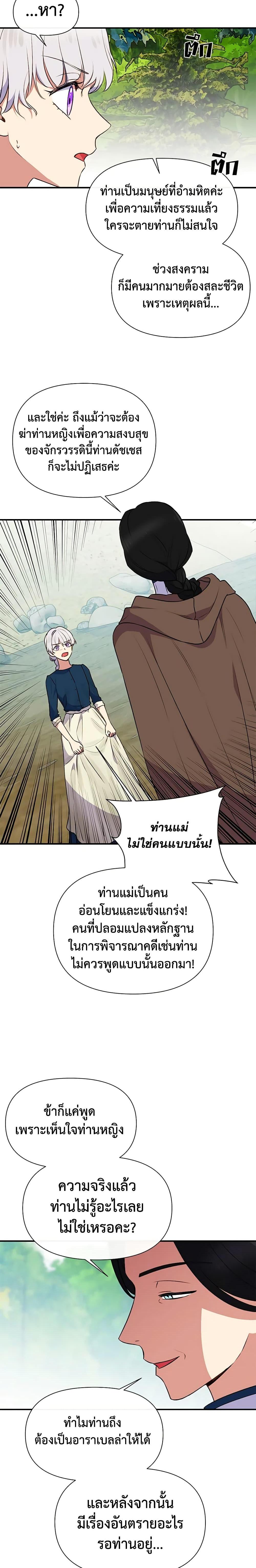 Manga-lc-com อ่านมังงะ อ่านการ์ตูน ออนไลน์ ฟรี The Monster Duchess and Contract Princess ตอนที่ 1 2 3 4 5 6 7 8 9 10 11 12 13 14 ฟรี ไม่มีโฆษณา Manga-lc - อ่าน มังงะ อ่าน การ์ตูน ออนไลน์ อ่านมังงะ ฟรี