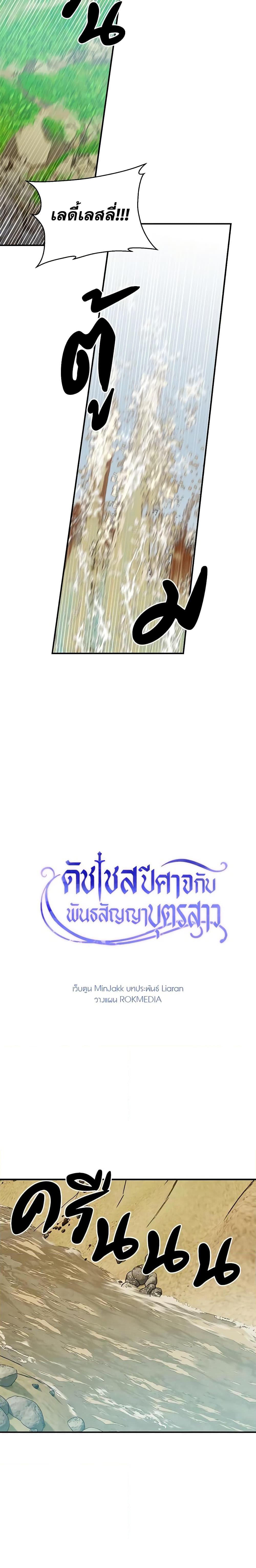 Manga-lc-com อ่านมังงะ อ่านการ์ตูน ออนไลน์ ฟรี The Monster Duchess and Contract Princess ตอนที่ 1 2 3 4 5 6 7 8 9 10 11 12 13 14 ฟรี ไม่มีโฆษณา Manga-lc - อ่าน มังงะ อ่าน การ์ตูน ออนไลน์ อ่านมังงะ ฟรี