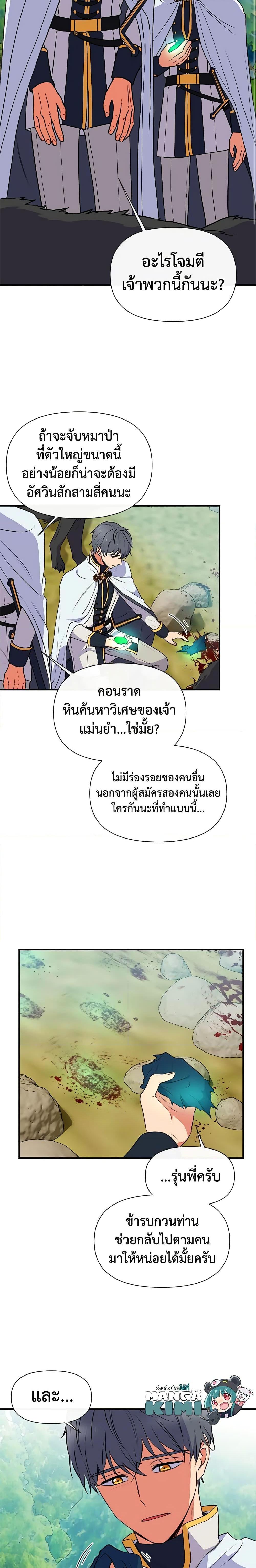 Manga-lc-com อ่านมังงะ อ่านการ์ตูน ออนไลน์ ฟรี The Monster Duchess and Contract Princess ตอนที่ 1 2 3 4 5 6 7 8 9 10 11 12 13 14 ฟรี ไม่มีโฆษณา Manga-lc - อ่าน มังงะ อ่าน การ์ตูน ออนไลน์ อ่านมังงะ ฟรี