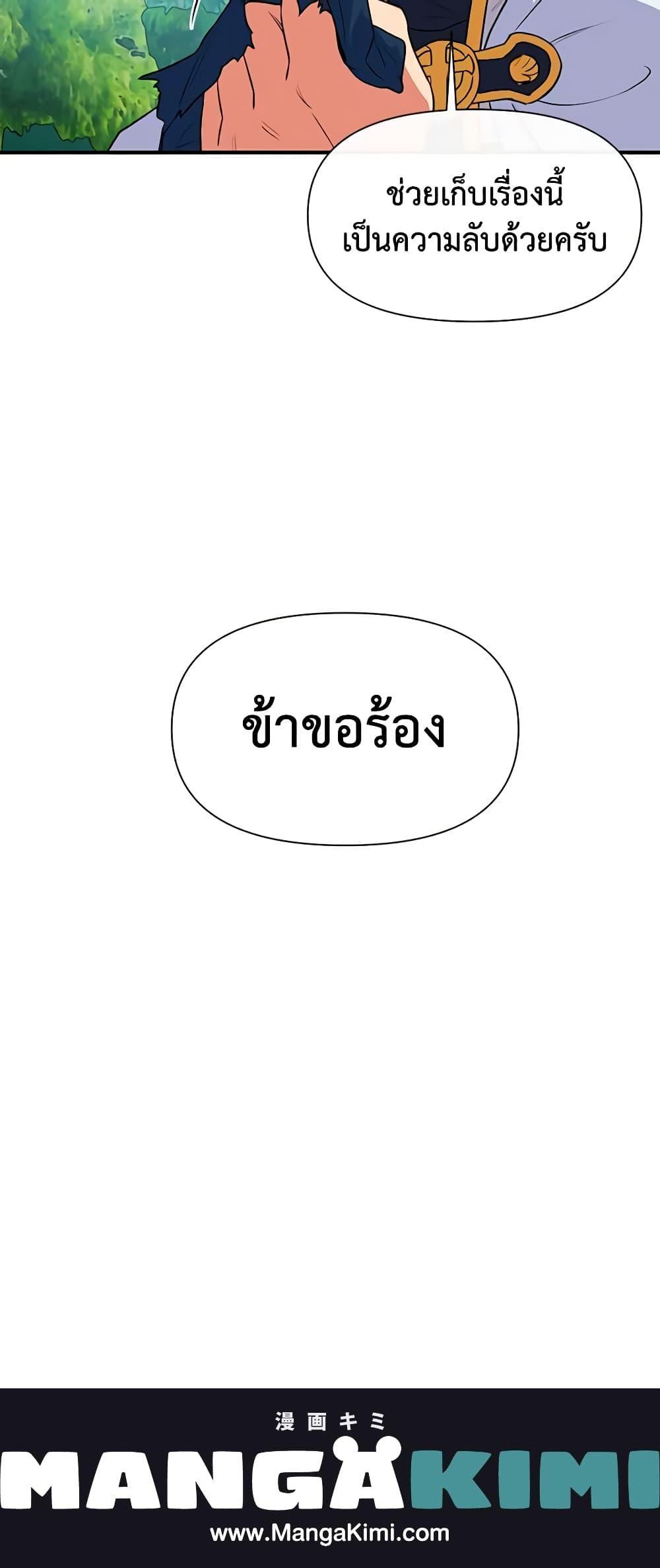 Manga-lc-com อ่านมังงะ อ่านการ์ตูน ออนไลน์ ฟรี The Monster Duchess and Contract Princess ตอนที่ 1 2 3 4 5 6 7 8 9 10 11 12 13 14 ฟรี ไม่มีโฆษณา Manga-lc - อ่าน มังงะ อ่าน การ์ตูน ออนไลน์ อ่านมังงะ ฟรี