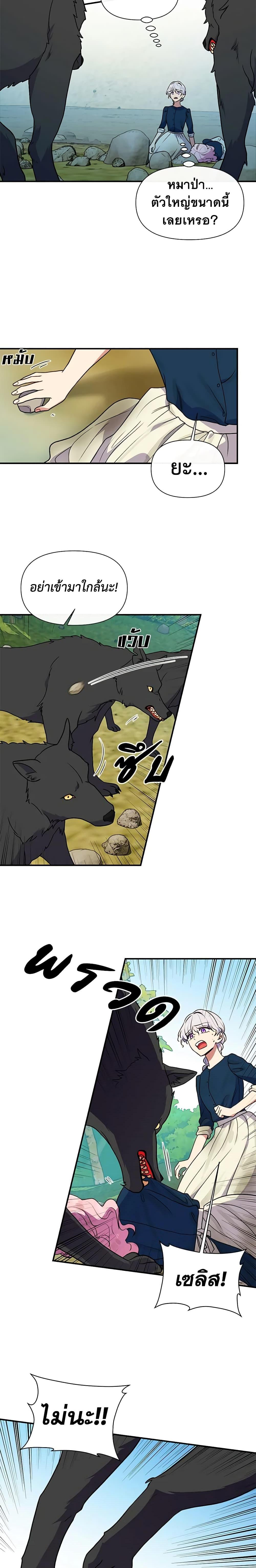 Manga-lc-com อ่านมังงะ อ่านการ์ตูน ออนไลน์ ฟรี The Monster Duchess and Contract Princess ตอนที่ 1 2 3 4 5 6 7 8 9 10 11 12 13 14 ฟรี ไม่มีโฆษณา Manga-lc - อ่าน มังงะ อ่าน การ์ตูน ออนไลน์ อ่านมังงะ ฟรี