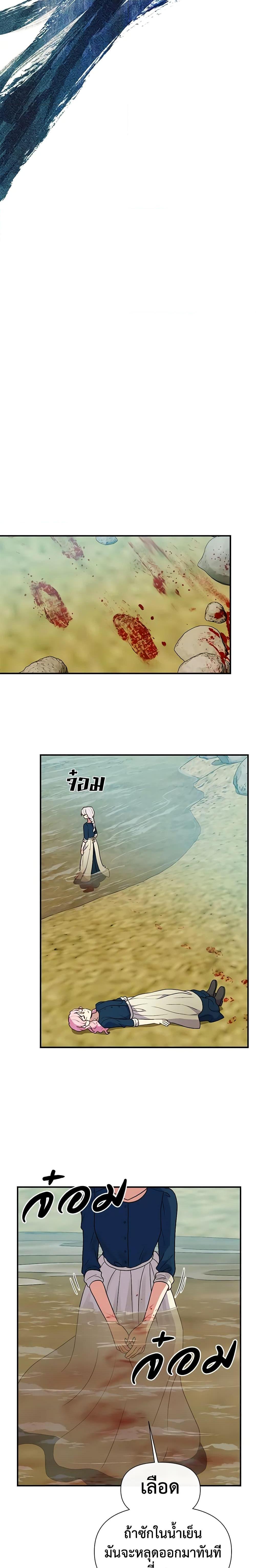 Manga-lc-com อ่านมังงะ อ่านการ์ตูน ออนไลน์ ฟรี The Monster Duchess and Contract Princess ตอนที่ 1 2 3 4 5 6 7 8 9 10 11 12 13 14 ฟรี ไม่มีโฆษณา Manga-lc - อ่าน มังงะ อ่าน การ์ตูน ออนไลน์ อ่านมังงะ ฟรี