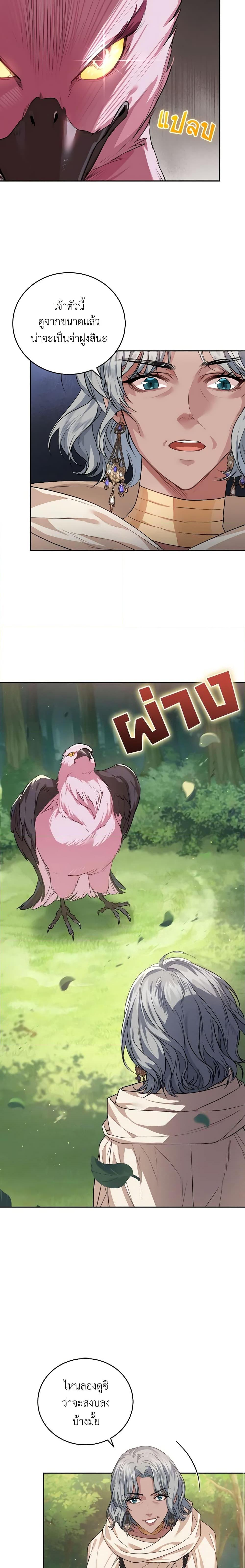 Manga-lc-com อ่านมังงะ อ่านการ์ตูน ออนไลน์ ฟรี The Tyrant’s Only Perfumer ตอนที่ 1 2 3 4 5 6 7 8 9 10 11 12 13 14 ฟรี ไม่มีโฆษณา Manga-lc - อ่าน มังงะ อ่าน การ์ตูน ออนไลน์ อ่านมังงะ ฟรี