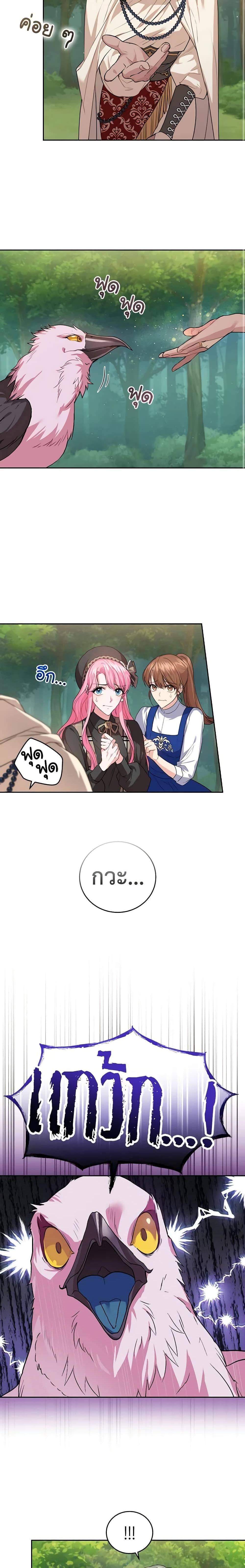 Manga-lc-com อ่านมังงะ อ่านการ์ตูน ออนไลน์ ฟรี The Tyrant’s Only Perfumer ตอนที่ 1 2 3 4 5 6 7 8 9 10 11 12 13 14 ฟรี ไม่มีโฆษณา Manga-lc - อ่าน มังงะ อ่าน การ์ตูน ออนไลน์ อ่านมังงะ ฟรี