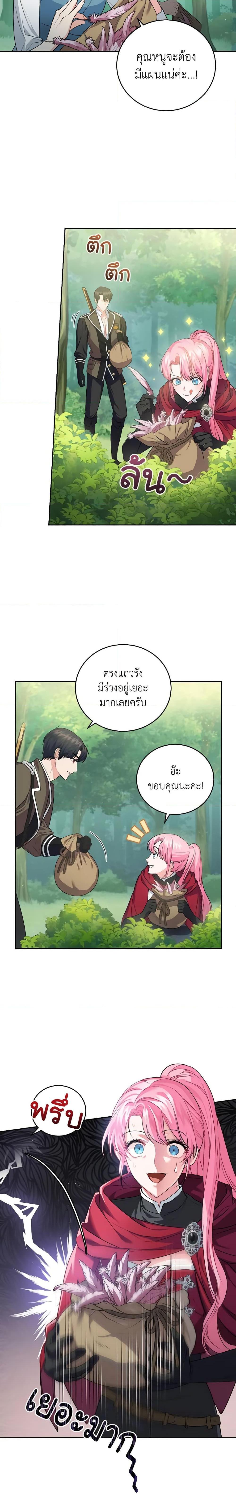 Manga-lc-com อ่านมังงะ อ่านการ์ตูน ออนไลน์ ฟรี The Tyrant’s Only Perfumer ตอนที่ 1 2 3 4 5 6 7 8 9 10 11 12 13 14 ฟรี ไม่มีโฆษณา Manga-lc - อ่าน มังงะ อ่าน การ์ตูน ออนไลน์ อ่านมังงะ ฟรี