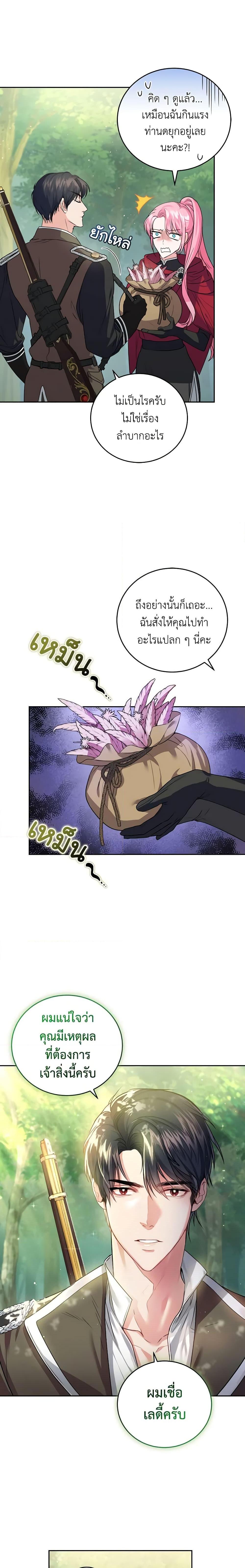 Manga-lc-com อ่านมังงะ อ่านการ์ตูน ออนไลน์ ฟรี The Tyrant’s Only Perfumer ตอนที่ 1 2 3 4 5 6 7 8 9 10 11 12 13 14 ฟรี ไม่มีโฆษณา Manga-lc - อ่าน มังงะ อ่าน การ์ตูน ออนไลน์ อ่านมังงะ ฟรี