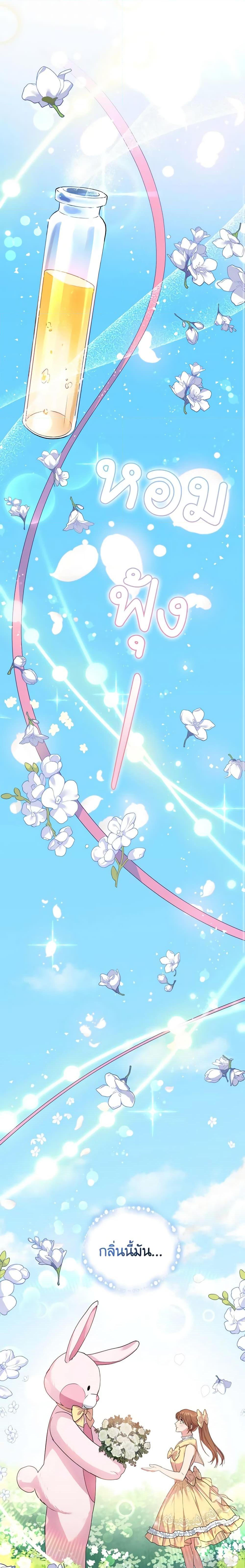 Manga-lc-com อ่านมังงะ อ่านการ์ตูน ออนไลน์ ฟรี The Tyrant’s Only Perfumer ตอนที่ 1 2 3 4 5 6 7 8 9 10 11 12 13 14 ฟรี ไม่มีโฆษณา Manga-lc - อ่าน มังงะ อ่าน การ์ตูน ออนไลน์ อ่านมังงะ ฟรี