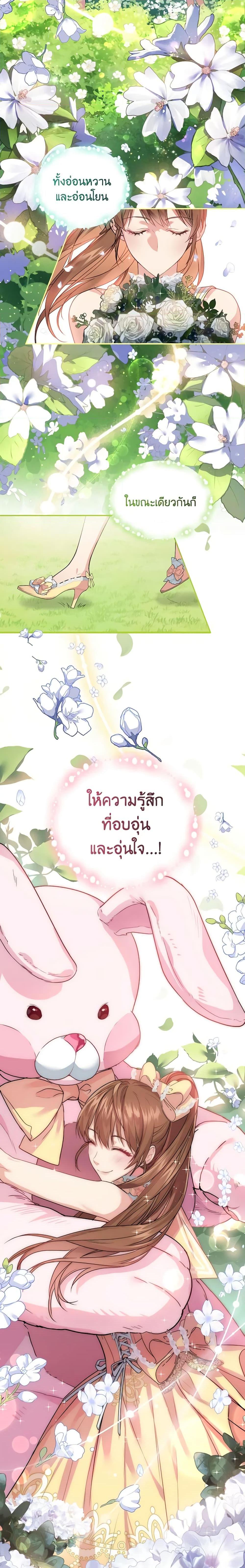 Manga-lc-com อ่านมังงะ อ่านการ์ตูน ออนไลน์ ฟรี The Tyrant’s Only Perfumer ตอนที่ 1 2 3 4 5 6 7 8 9 10 11 12 13 14 ฟรี ไม่มีโฆษณา Manga-lc - อ่าน มังงะ อ่าน การ์ตูน ออนไลน์ อ่านมังงะ ฟรี