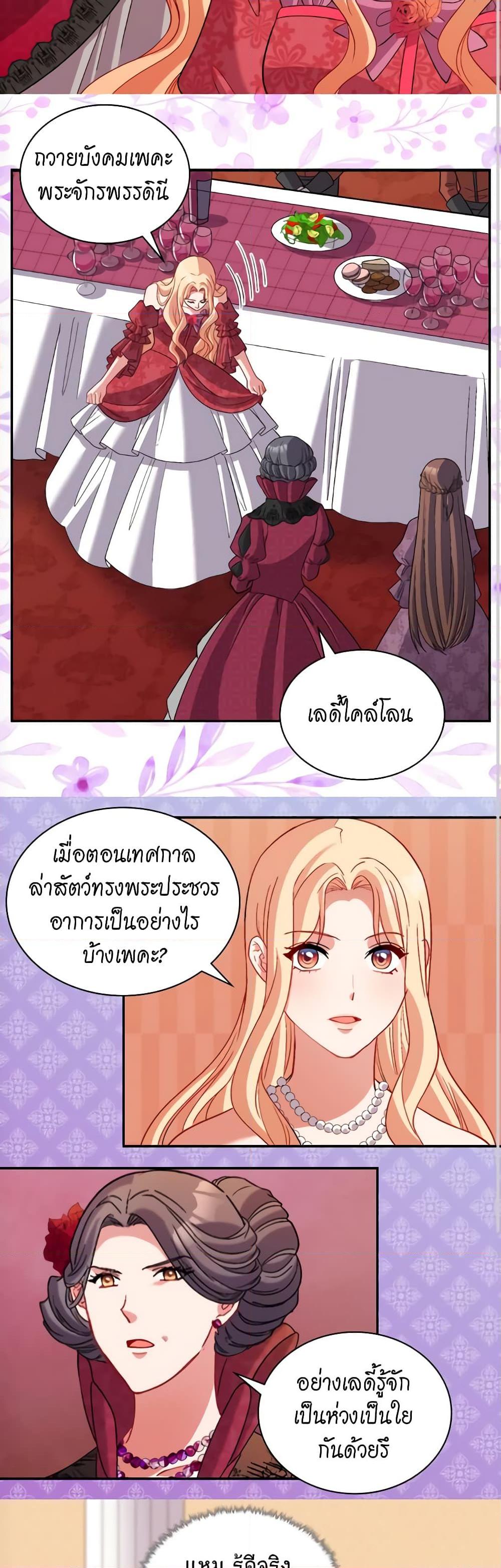Manga-lc-com อ่านมังงะ อ่านการ์ตูน ออนไลน์ ฟรี What It Takes to be a Villainess ตอนที่ 1 2 3 4 5 6 7 8 9 10 11 12 13 14 ฟรี ไม่มีโฆษณา Manga-lc - อ่าน มังงะ อ่าน การ์ตูน ออนไลน์ อ่านมังงะ ฟรี