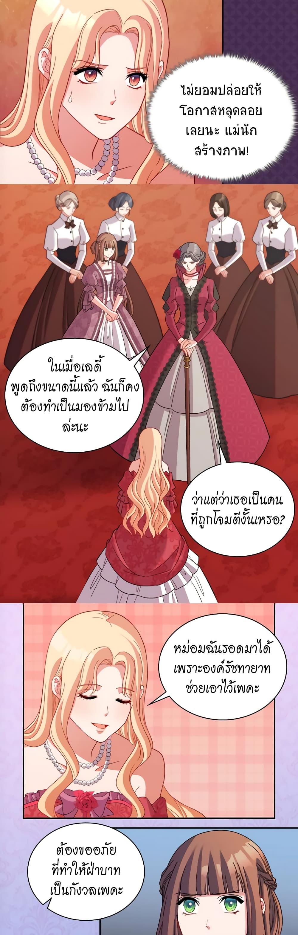 Manga-lc-com อ่านมังงะ อ่านการ์ตูน ออนไลน์ ฟรี What It Takes to be a Villainess ตอนที่ 1 2 3 4 5 6 7 8 9 10 11 12 13 14 ฟรี ไม่มีโฆษณา Manga-lc - อ่าน มังงะ อ่าน การ์ตูน ออนไลน์ อ่านมังงะ ฟรี