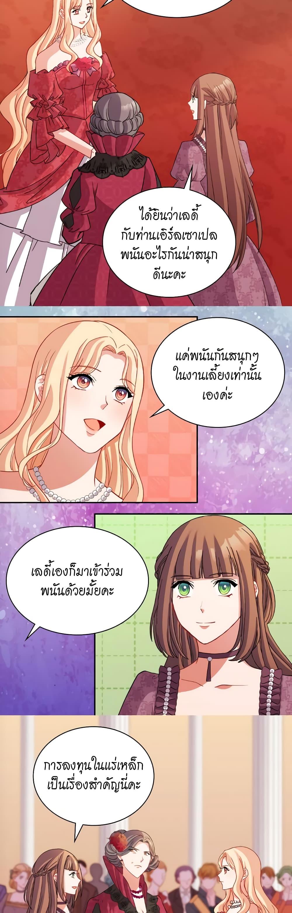 Manga-lc-com อ่านมังงะ อ่านการ์ตูน ออนไลน์ ฟรี What It Takes to be a Villainess ตอนที่ 1 2 3 4 5 6 7 8 9 10 11 12 13 14 ฟรี ไม่มีโฆษณา Manga-lc - อ่าน มังงะ อ่าน การ์ตูน ออนไลน์ อ่านมังงะ ฟรี