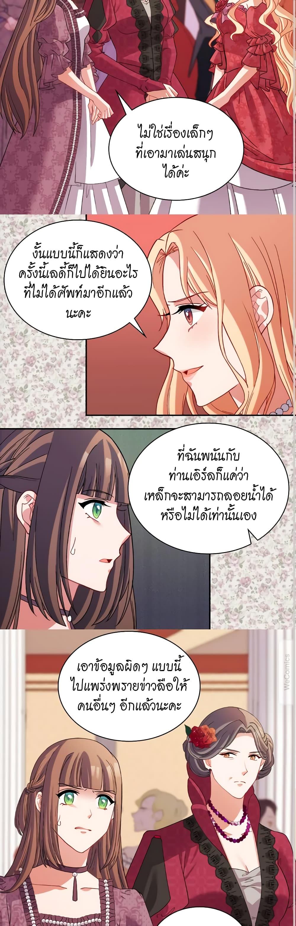 Manga-lc-com อ่านมังงะ อ่านการ์ตูน ออนไลน์ ฟรี What It Takes to be a Villainess ตอนที่ 1 2 3 4 5 6 7 8 9 10 11 12 13 14 ฟรี ไม่มีโฆษณา Manga-lc - อ่าน มังงะ อ่าน การ์ตูน ออนไลน์ อ่านมังงะ ฟรี