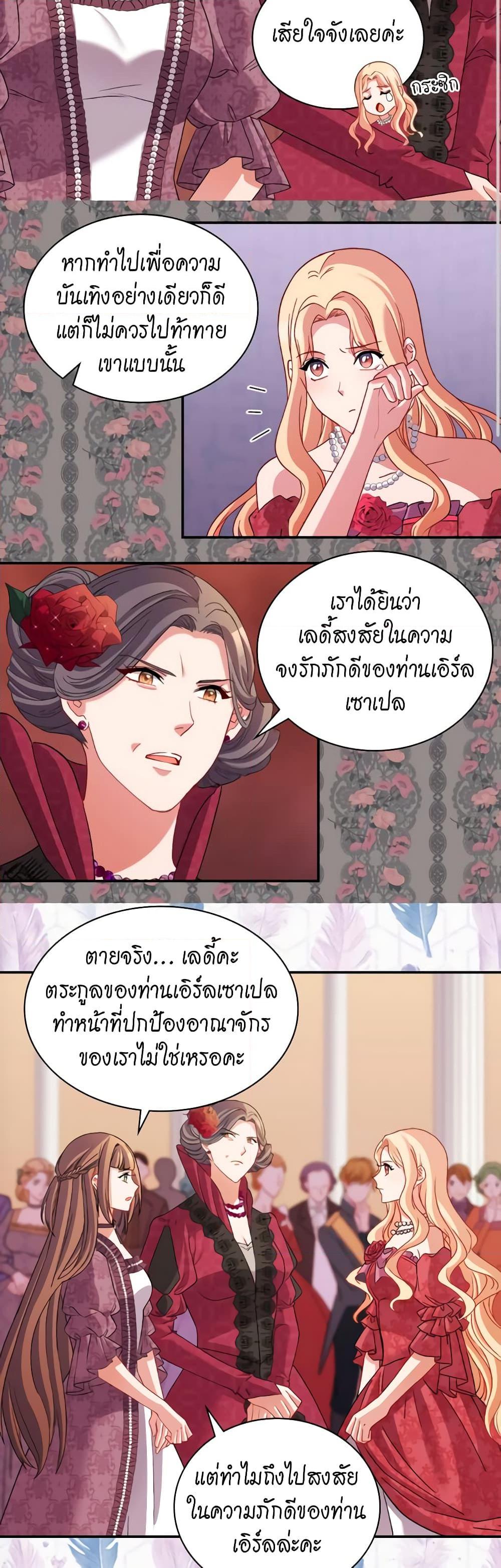 Manga-lc-com อ่านมังงะ อ่านการ์ตูน ออนไลน์ ฟรี What It Takes to be a Villainess ตอนที่ 1 2 3 4 5 6 7 8 9 10 11 12 13 14 ฟรี ไม่มีโฆษณา Manga-lc - อ่าน มังงะ อ่าน การ์ตูน ออนไลน์ อ่านมังงะ ฟรี