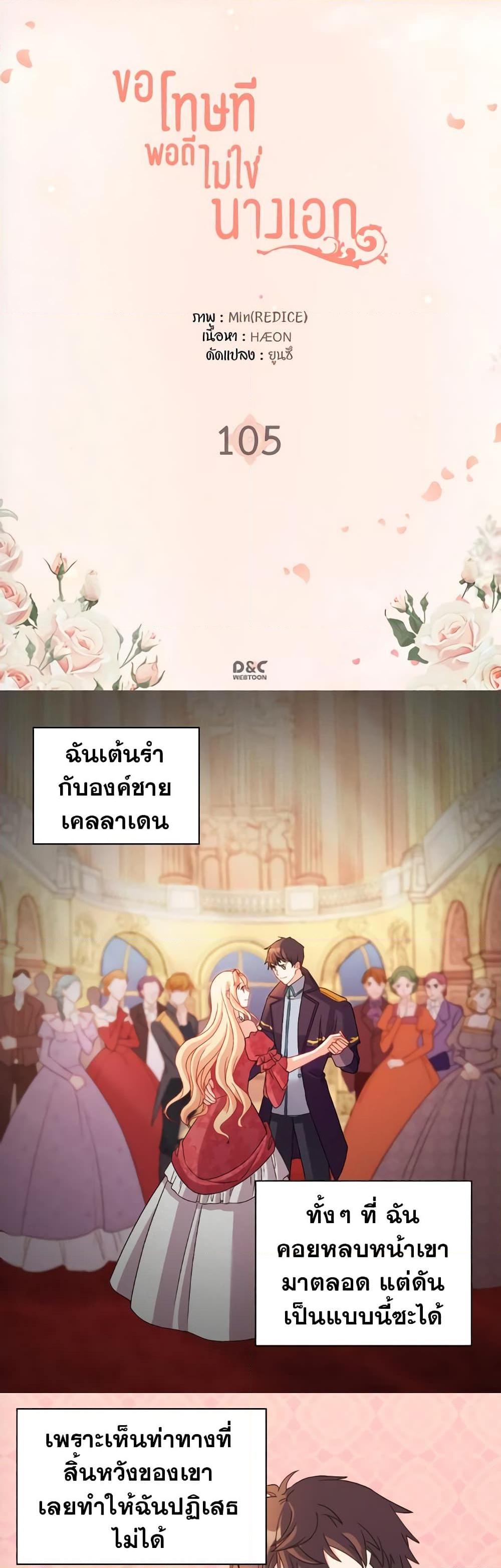 Manga-lc-com อ่านมังงะ อ่านการ์ตูน ออนไลน์ ฟรี What It Takes to be a Villainess ตอนที่ 1 2 3 4 5 6 7 8 9 10 11 12 13 14 ฟรี ไม่มีโฆษณา Manga-lc - อ่าน มังงะ อ่าน การ์ตูน ออนไลน์ อ่านมังงะ ฟรี