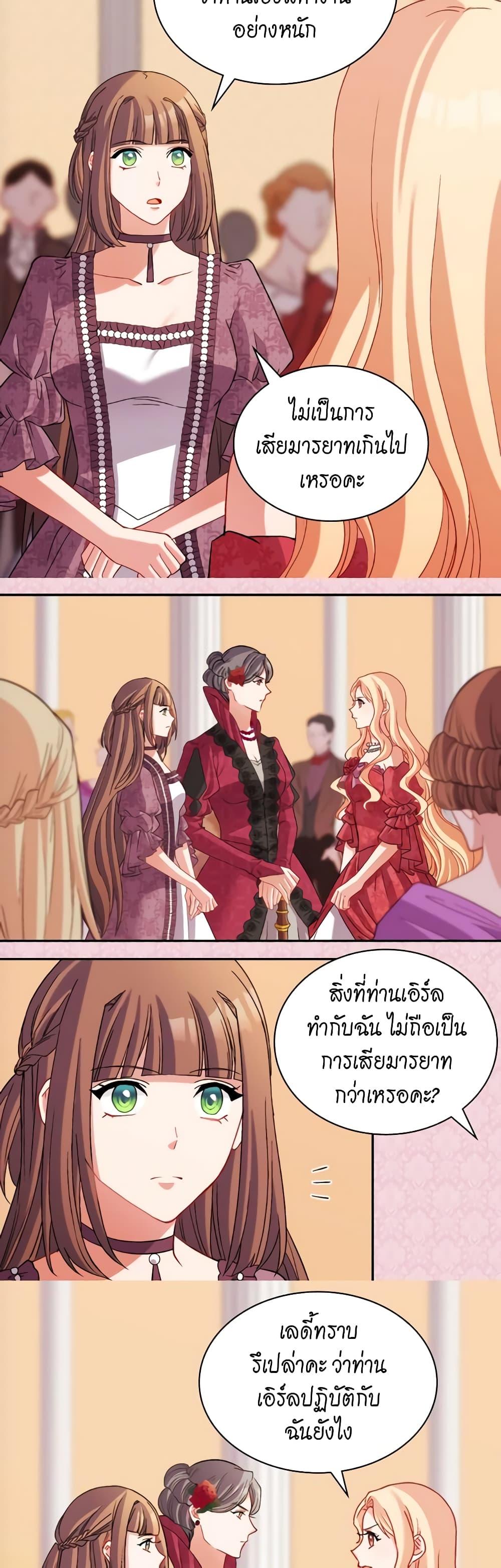 Manga-lc-com อ่านมังงะ อ่านการ์ตูน ออนไลน์ ฟรี What It Takes to be a Villainess ตอนที่ 1 2 3 4 5 6 7 8 9 10 11 12 13 14 ฟรี ไม่มีโฆษณา Manga-lc - อ่าน มังงะ อ่าน การ์ตูน ออนไลน์ อ่านมังงะ ฟรี