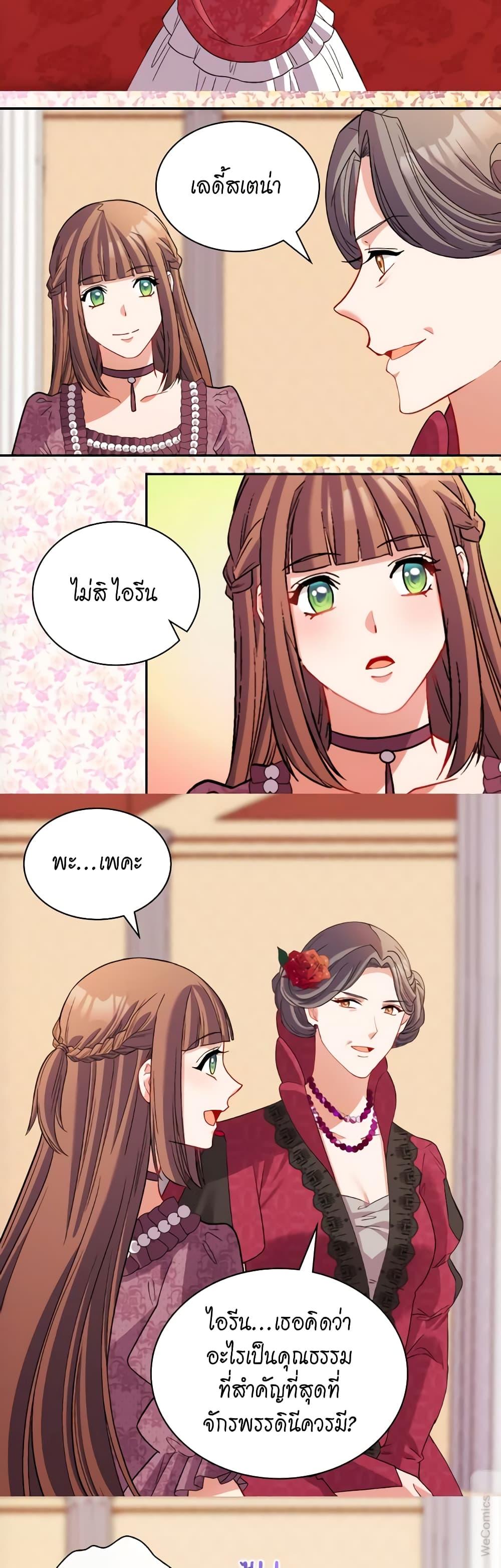 Manga-lc-com อ่านมังงะ อ่านการ์ตูน ออนไลน์ ฟรี What It Takes to be a Villainess ตอนที่ 1 2 3 4 5 6 7 8 9 10 11 12 13 14 ฟรี ไม่มีโฆษณา Manga-lc - อ่าน มังงะ อ่าน การ์ตูน ออนไลน์ อ่านมังงะ ฟรี