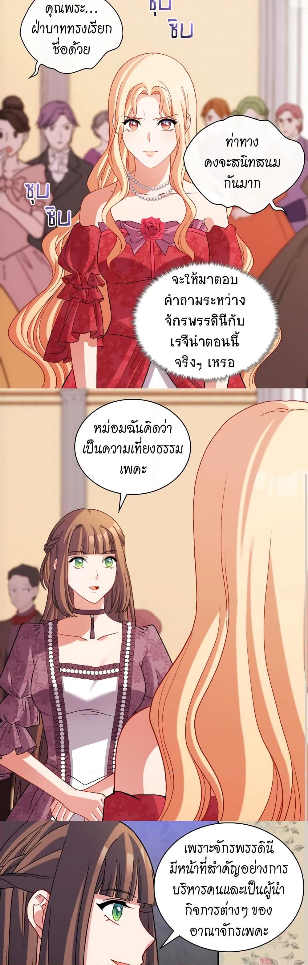 Manga-lc-com อ่านมังงะ อ่านการ์ตูน ออนไลน์ ฟรี What It Takes to be a Villainess ตอนที่ 1 2 3 4 5 6 7 8 9 10 11 12 13 14 ฟรี ไม่มีโฆษณา Manga-lc - อ่าน มังงะ อ่าน การ์ตูน ออนไลน์ อ่านมังงะ ฟรี
