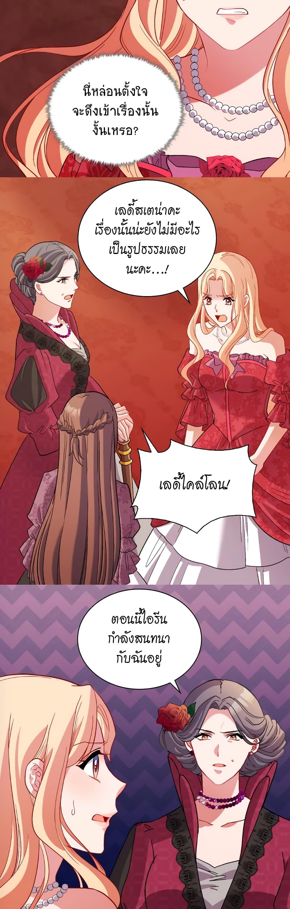 Manga-lc-com อ่านมังงะ อ่านการ์ตูน ออนไลน์ ฟรี What It Takes to be a Villainess ตอนที่ 1 2 3 4 5 6 7 8 9 10 11 12 13 14 ฟรี ไม่มีโฆษณา Manga-lc - อ่าน มังงะ อ่าน การ์ตูน ออนไลน์ อ่านมังงะ ฟรี