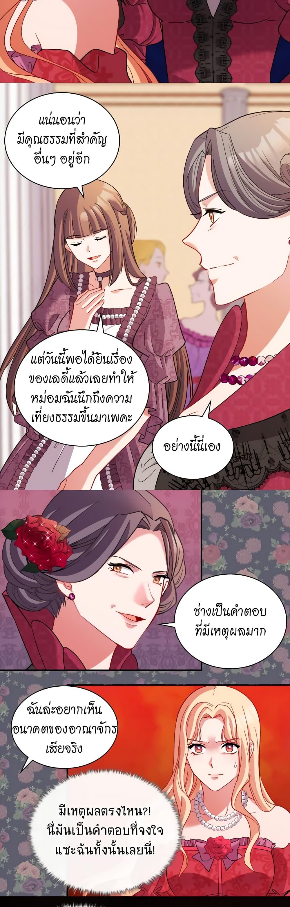 Manga-lc-com อ่านมังงะ อ่านการ์ตูน ออนไลน์ ฟรี What It Takes to be a Villainess ตอนที่ 1 2 3 4 5 6 7 8 9 10 11 12 13 14 ฟรี ไม่มีโฆษณา Manga-lc - อ่าน มังงะ อ่าน การ์ตูน ออนไลน์ อ่านมังงะ ฟรี