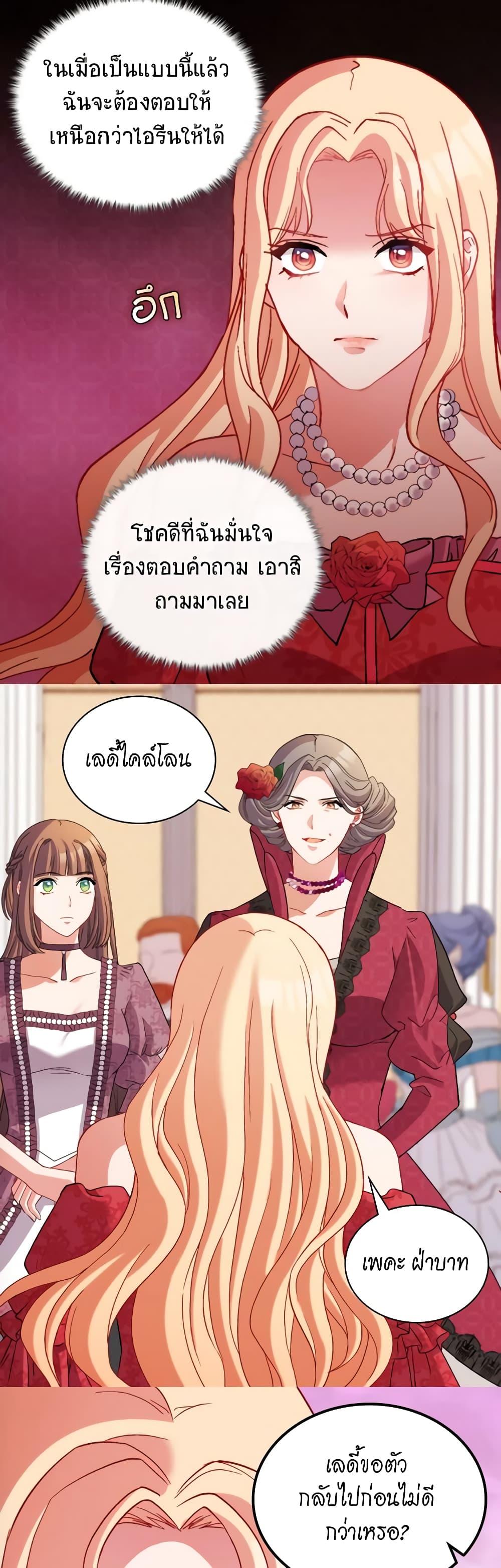 Manga-lc-com อ่านมังงะ อ่านการ์ตูน ออนไลน์ ฟรี What It Takes to be a Villainess ตอนที่ 1 2 3 4 5 6 7 8 9 10 11 12 13 14 ฟรี ไม่มีโฆษณา Manga-lc - อ่าน มังงะ อ่าน การ์ตูน ออนไลน์ อ่านมังงะ ฟรี