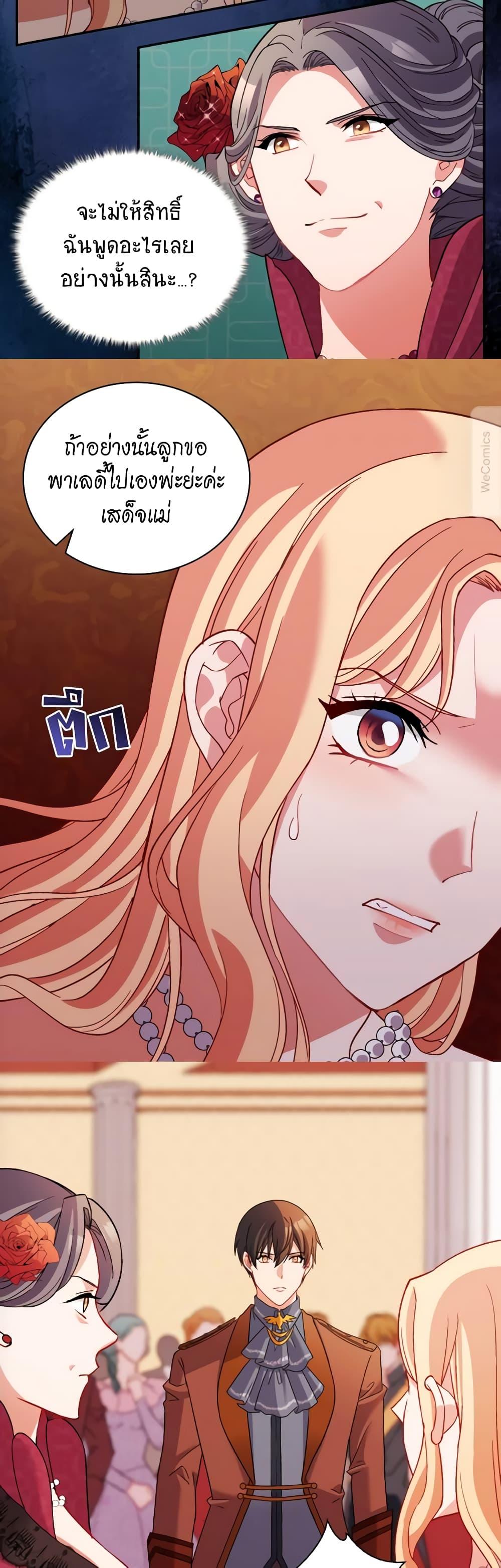 Manga-lc-com อ่านมังงะ อ่านการ์ตูน ออนไลน์ ฟรี What It Takes to be a Villainess ตอนที่ 1 2 3 4 5 6 7 8 9 10 11 12 13 14 ฟรี ไม่มีโฆษณา Manga-lc - อ่าน มังงะ อ่าน การ์ตูน ออนไลน์ อ่านมังงะ ฟรี