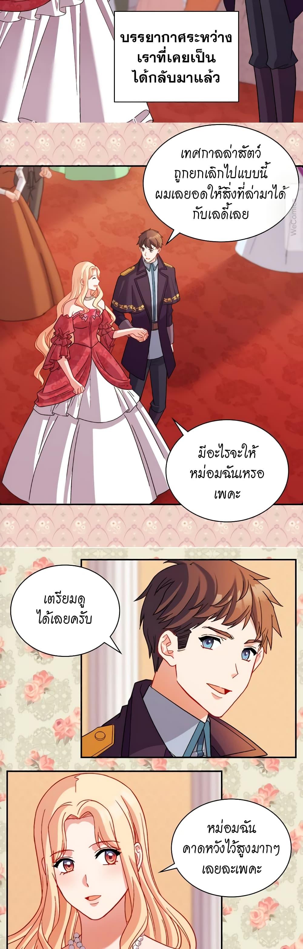 Manga-lc-com อ่านมังงะ อ่านการ์ตูน ออนไลน์ ฟรี What It Takes to be a Villainess ตอนที่ 1 2 3 4 5 6 7 8 9 10 11 12 13 14 ฟรี ไม่มีโฆษณา Manga-lc - อ่าน มังงะ อ่าน การ์ตูน ออนไลน์ อ่านมังงะ ฟรี
