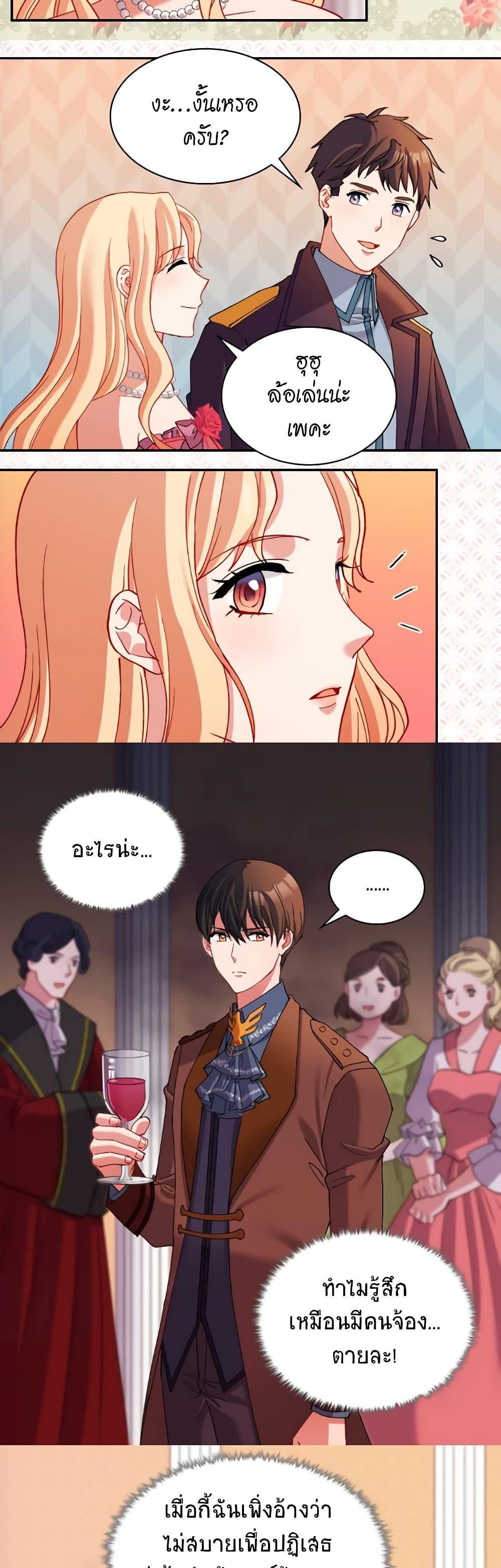 Manga-lc-com อ่านมังงะ อ่านการ์ตูน ออนไลน์ ฟรี What It Takes to be a Villainess ตอนที่ 1 2 3 4 5 6 7 8 9 10 11 12 13 14 ฟรี ไม่มีโฆษณา Manga-lc - อ่าน มังงะ อ่าน การ์ตูน ออนไลน์ อ่านมังงะ ฟรี