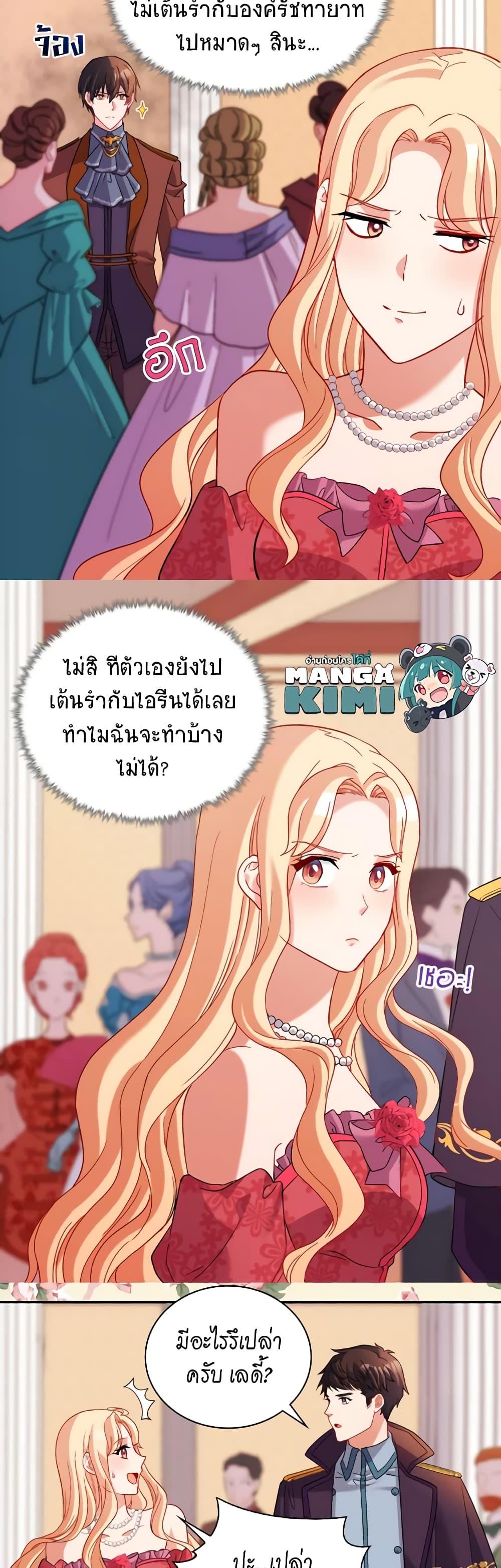 Manga-lc-com อ่านมังงะ อ่านการ์ตูน ออนไลน์ ฟรี What It Takes to be a Villainess ตอนที่ 1 2 3 4 5 6 7 8 9 10 11 12 13 14 ฟรี ไม่มีโฆษณา Manga-lc - อ่าน มังงะ อ่าน การ์ตูน ออนไลน์ อ่านมังงะ ฟรี