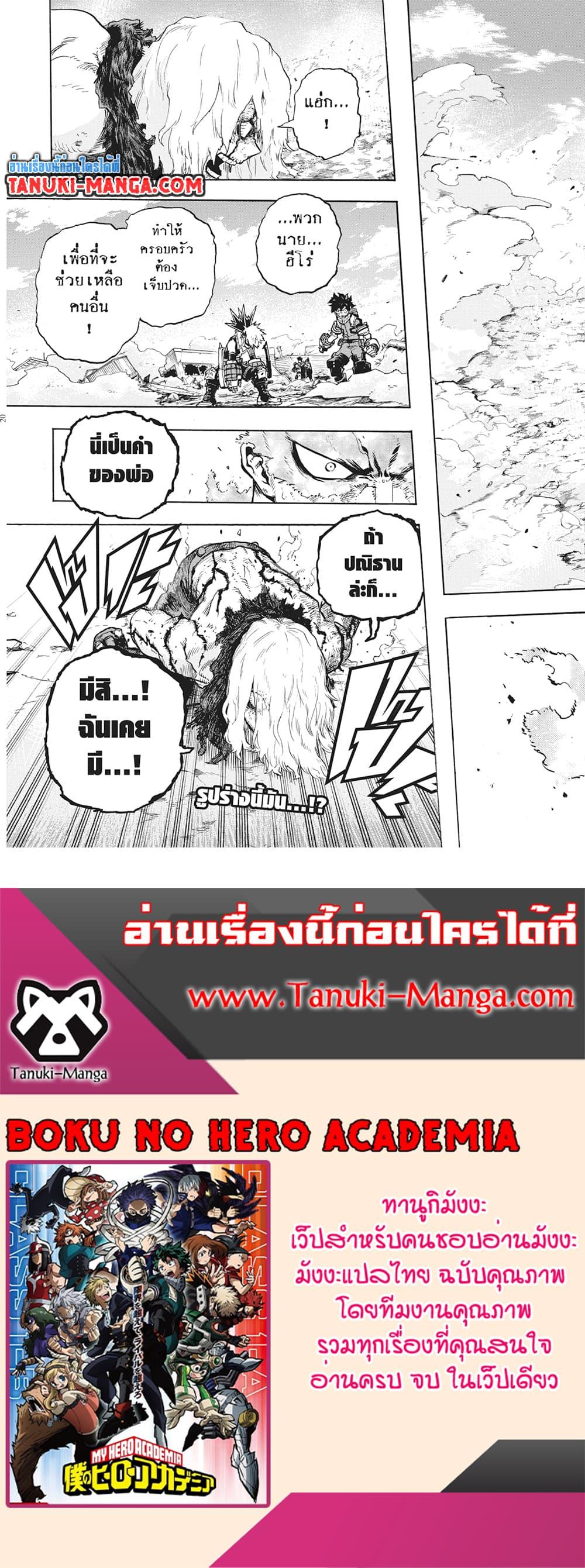Manga-lc-com อ่านมังงะ อ่านการ์ตูน ออนไลน์ ฟรี Boku no Hero Academia ตอนที่ 1 2 3 4 5 6 7 8 9 10 11 12 13 14 ฟรี ไม่มีโฆษณา Manga-lc - อ่าน มังงะ อ่าน การ์ตูน ออนไลน์ อ่านมังงะ ฟรี