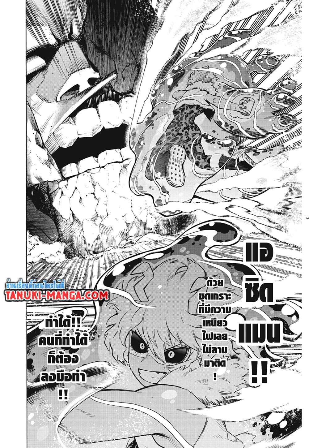 Manga-lc-com อ่านมังงะ อ่านการ์ตูน ออนไลน์ ฟรี Boku no Hero Academia ตอนที่ 1 2 3 4 5 6 7 8 9 10 11 12 13 14 ฟรี ไม่มีโฆษณา Manga-lc - อ่าน มังงะ อ่าน การ์ตูน ออนไลน์ อ่านมังงะ ฟรี