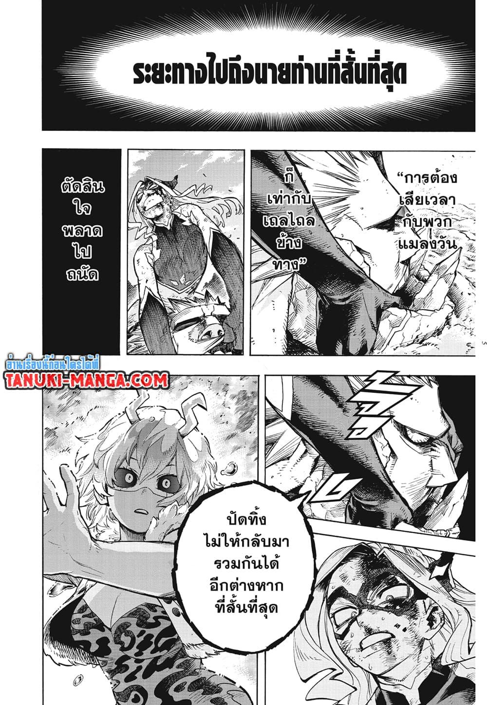 Manga-lc-com อ่านมังงะ อ่านการ์ตูน ออนไลน์ ฟรี Boku no Hero Academia ตอนที่ 1 2 3 4 5 6 7 8 9 10 11 12 13 14 ฟรี ไม่มีโฆษณา Manga-lc - อ่าน มังงะ อ่าน การ์ตูน ออนไลน์ อ่านมังงะ ฟรี