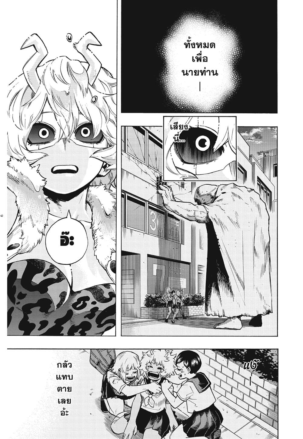 Manga-lc-com อ่านมังงะ อ่านการ์ตูน ออนไลน์ ฟรี Boku no Hero Academia ตอนที่ 1 2 3 4 5 6 7 8 9 10 11 12 13 14 ฟรี ไม่มีโฆษณา Manga-lc - อ่าน มังงะ อ่าน การ์ตูน ออนไลน์ อ่านมังงะ ฟรี