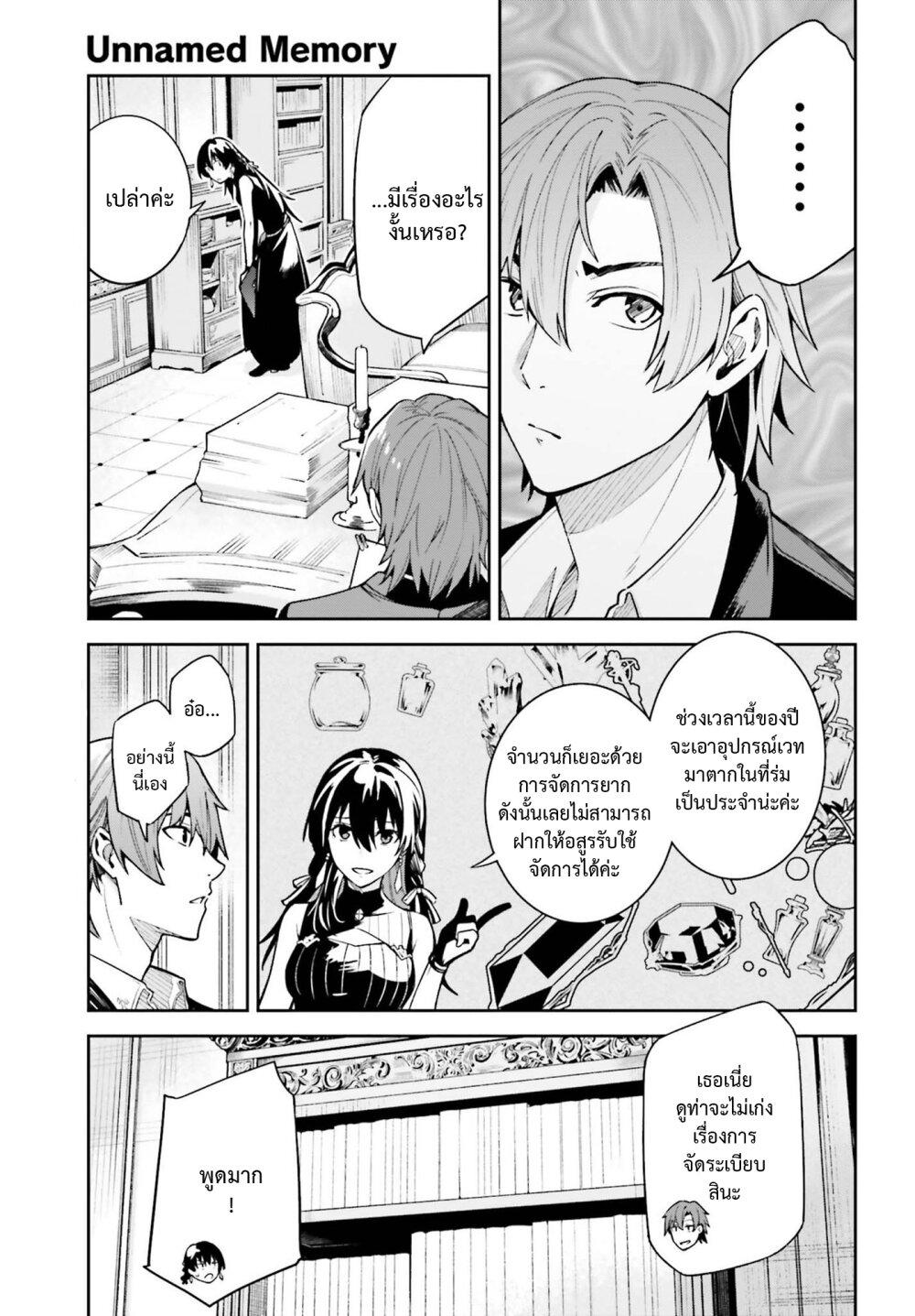 Manga-lc-com อ่านมังงะ อ่านการ์ตูน ออนไลน์ ฟรี Unnamed Memory ตอนที่ 1 2 3 4 5 6 7 8 9 10 11 12 13 14 ฟรี ไม่มีโฆษณา Manga-lc - อ่าน มังงะ อ่าน การ์ตูน ออนไลน์ อ่านมังงะ ฟรี