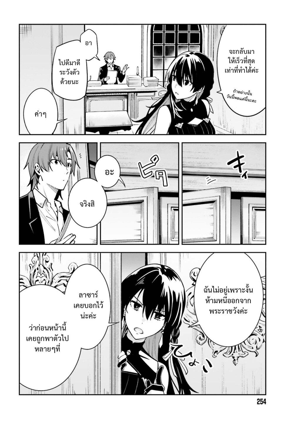 Manga-lc-com อ่านมังงะ อ่านการ์ตูน ออนไลน์ ฟรี Unnamed Memory ตอนที่ 1 2 3 4 5 6 7 8 9 10 11 12 13 14 ฟรี ไม่มีโฆษณา Manga-lc - อ่าน มังงะ อ่าน การ์ตูน ออนไลน์ อ่านมังงะ ฟรี