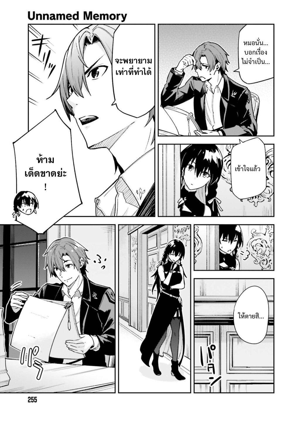 Manga-lc-com อ่านมังงะ อ่านการ์ตูน ออนไลน์ ฟรี Unnamed Memory ตอนที่ 1 2 3 4 5 6 7 8 9 10 11 12 13 14 ฟรี ไม่มีโฆษณา Manga-lc - อ่าน มังงะ อ่าน การ์ตูน ออนไลน์ อ่านมังงะ ฟรี