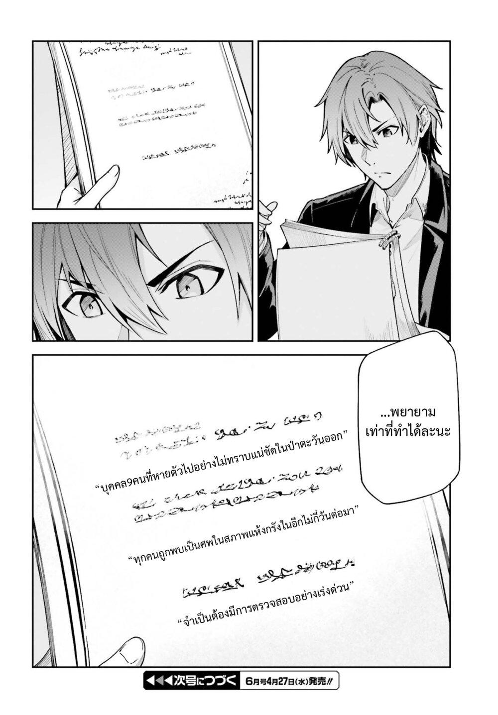 Manga-lc-com อ่านมังงะ อ่านการ์ตูน ออนไลน์ ฟรี Unnamed Memory ตอนที่ 1 2 3 4 5 6 7 8 9 10 11 12 13 14 ฟรี ไม่มีโฆษณา Manga-lc - อ่าน มังงะ อ่าน การ์ตูน ออนไลน์ อ่านมังงะ ฟรี