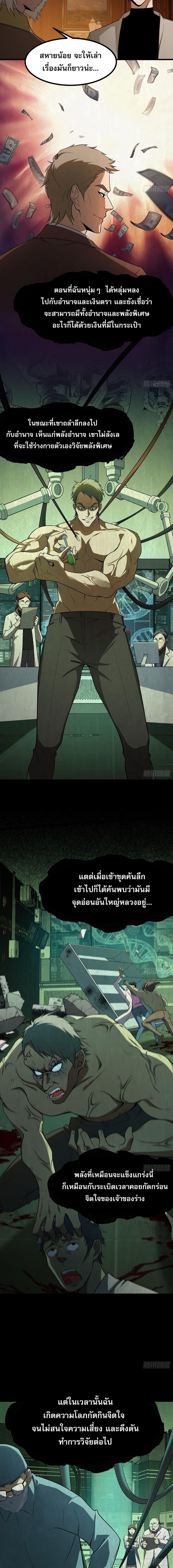 Manga-lc-com อ่านมังงะ อ่านการ์ตูน ออนไลน์ ฟรี The All-Knowing Cultivator ตอนที่ 1 2 3 4 5 6 7 8 9 10 11 12 13 14 ฟรี ไม่มีโฆษณา Manga-lc - อ่าน มังงะ อ่าน การ์ตูน ออนไลน์ อ่านมังงะ ฟรี