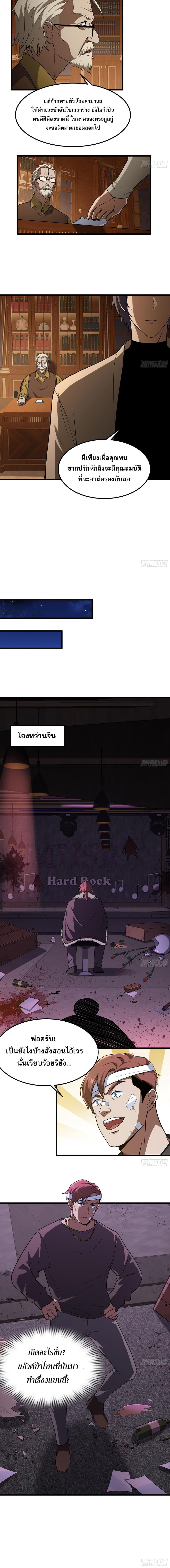 Manga-lc-com อ่านมังงะ อ่านการ์ตูน ออนไลน์ ฟรี The All-Knowing Cultivator ตอนที่ 1 2 3 4 5 6 7 8 9 10 11 12 13 14 ฟรี ไม่มีโฆษณา Manga-lc - อ่าน มังงะ อ่าน การ์ตูน ออนไลน์ อ่านมังงะ ฟรี