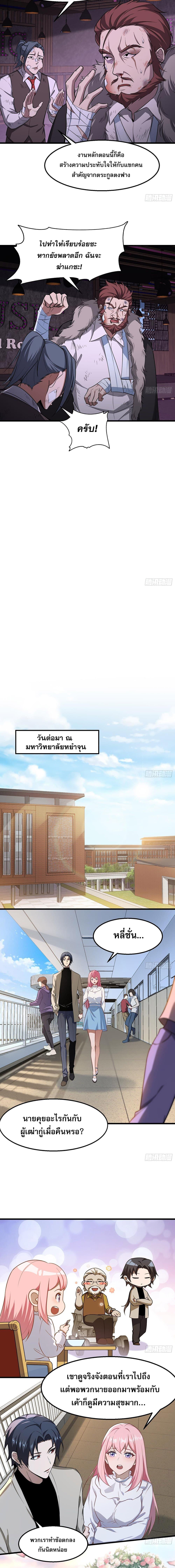 Manga-lc-com อ่านมังงะ อ่านการ์ตูน ออนไลน์ ฟรี The All-Knowing Cultivator ตอนที่ 1 2 3 4 5 6 7 8 9 10 11 12 13 14 ฟรี ไม่มีโฆษณา Manga-lc - อ่าน มังงะ อ่าน การ์ตูน ออนไลน์ อ่านมังงะ ฟรี