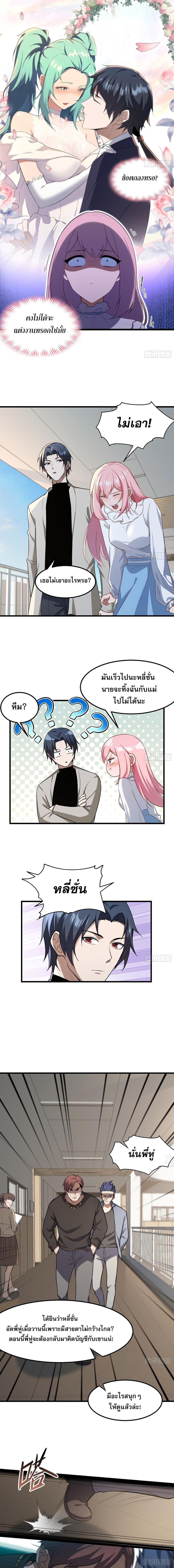 Manga-lc-com อ่านมังงะ อ่านการ์ตูน ออนไลน์ ฟรี The All-Knowing Cultivator ตอนที่ 1 2 3 4 5 6 7 8 9 10 11 12 13 14 ฟรี ไม่มีโฆษณา Manga-lc - อ่าน มังงะ อ่าน การ์ตูน ออนไลน์ อ่านมังงะ ฟรี