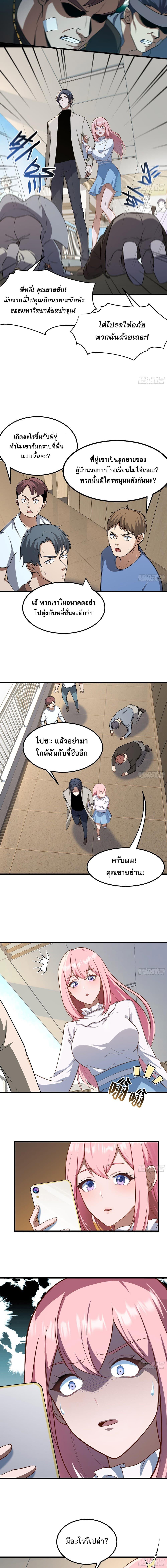 Manga-lc-com อ่านมังงะ อ่านการ์ตูน ออนไลน์ ฟรี The All-Knowing Cultivator ตอนที่ 1 2 3 4 5 6 7 8 9 10 11 12 13 14 ฟรี ไม่มีโฆษณา Manga-lc - อ่าน มังงะ อ่าน การ์ตูน ออนไลน์ อ่านมังงะ ฟรี