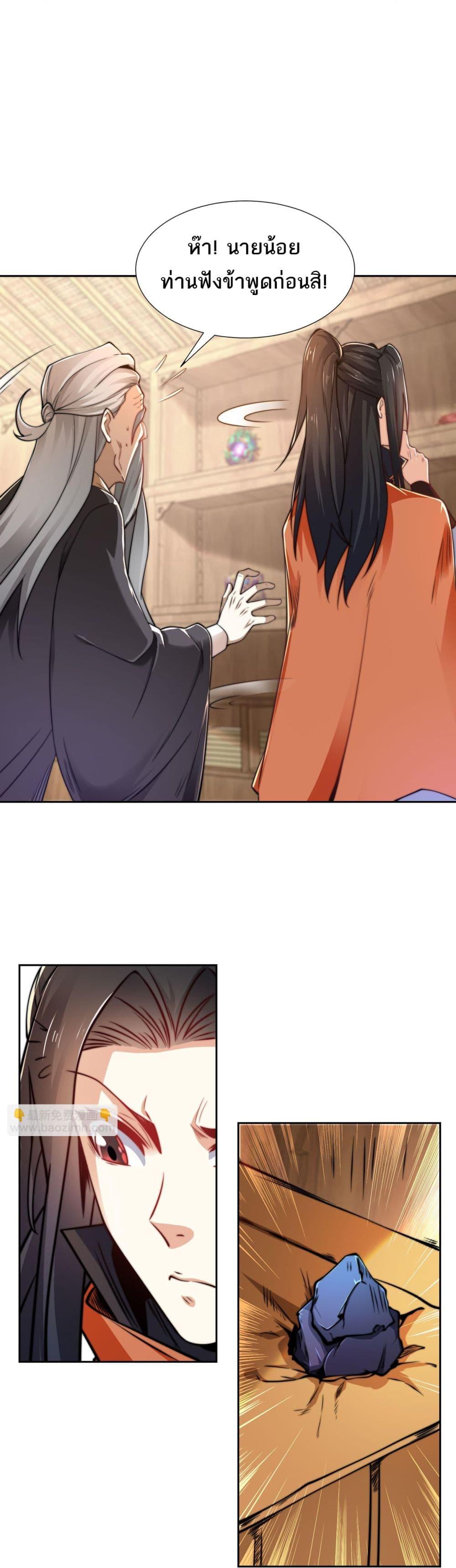 Manga-lc-com อ่านมังงะ อ่านการ์ตูน ออนไลน์ ฟรี Chaotic Sword God (Remake) ตอนที่ 1 2 3 4 5 6 7 8 9 10 11 12 13 14 ฟรี ไม่มีโฆษณา Manga-lc - อ่าน มังงะ อ่าน การ์ตูน ออนไลน์ อ่านมังงะ ฟรี