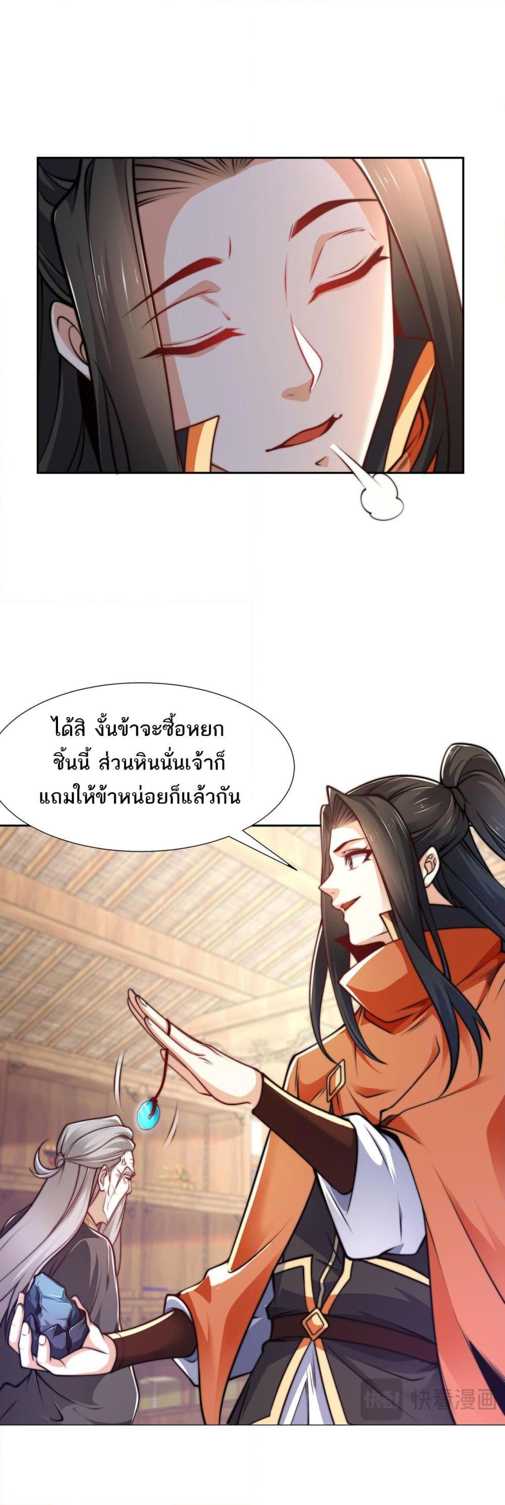 Manga-lc-com อ่านมังงะ อ่านการ์ตูน ออนไลน์ ฟรี Chaotic Sword God (Remake) ตอนที่ 1 2 3 4 5 6 7 8 9 10 11 12 13 14 ฟรี ไม่มีโฆษณา Manga-lc - อ่าน มังงะ อ่าน การ์ตูน ออนไลน์ อ่านมังงะ ฟรี