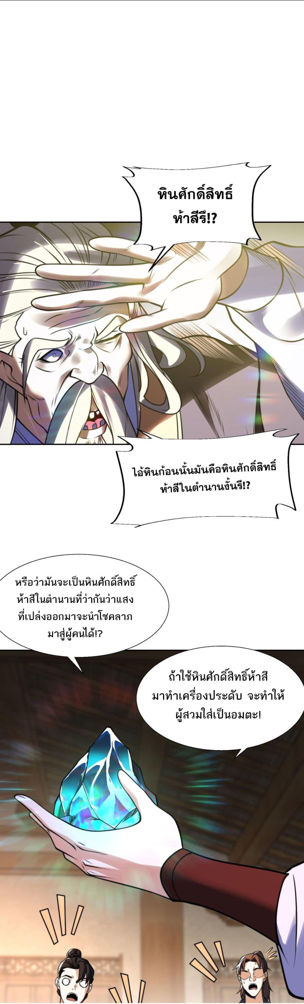 Manga-lc-com อ่านมังงะ อ่านการ์ตูน ออนไลน์ ฟรี Chaotic Sword God (Remake) ตอนที่ 1 2 3 4 5 6 7 8 9 10 11 12 13 14 ฟรี ไม่มีโฆษณา Manga-lc - อ่าน มังงะ อ่าน การ์ตูน ออนไลน์ อ่านมังงะ ฟรี