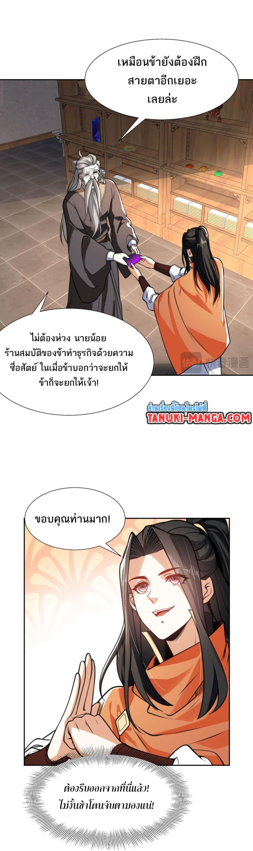 Manga-lc-com อ่านมังงะ อ่านการ์ตูน ออนไลน์ ฟรี Chaotic Sword God (Remake) ตอนที่ 1 2 3 4 5 6 7 8 9 10 11 12 13 14 ฟรี ไม่มีโฆษณา Manga-lc - อ่าน มังงะ อ่าน การ์ตูน ออนไลน์ อ่านมังงะ ฟรี